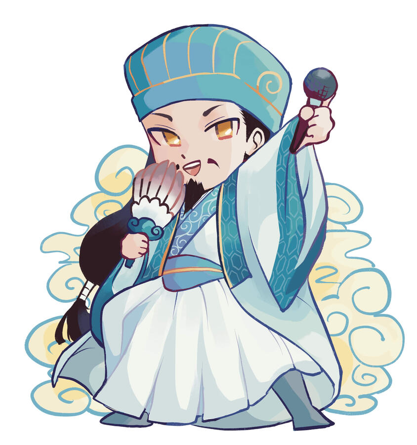 Chiki Chiki Ban Ban! (Ya Boi Kongming)