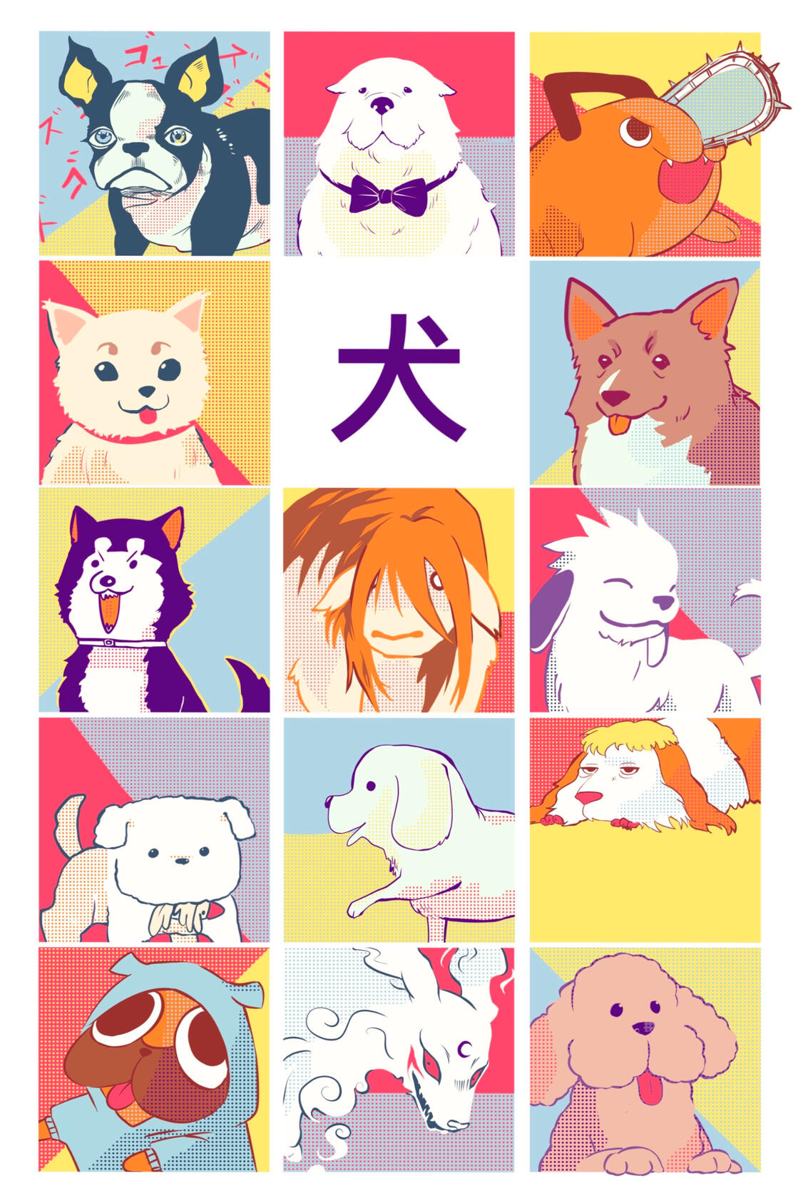 Anime Dogs (Jojo, SpyxFamily, Chainsawman, Gintama, Cowboy Bebop, Fullmetal Alchemist, Naruto, Air, One Piece, Howl's Moving Castle, Kill la Kill, Inuyasha, Yuri on Ice)